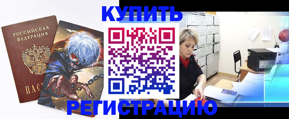 форма 3 в Норильске