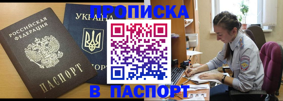 форма 3 в Норильске